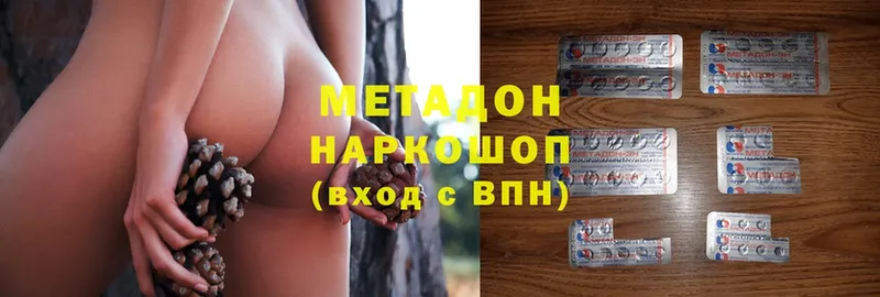 Купить наркотики сайты Рославль МАРИХУАНА  Меф мяу мяу  mega ссылка  АМФ  Гашиш  COCAIN 