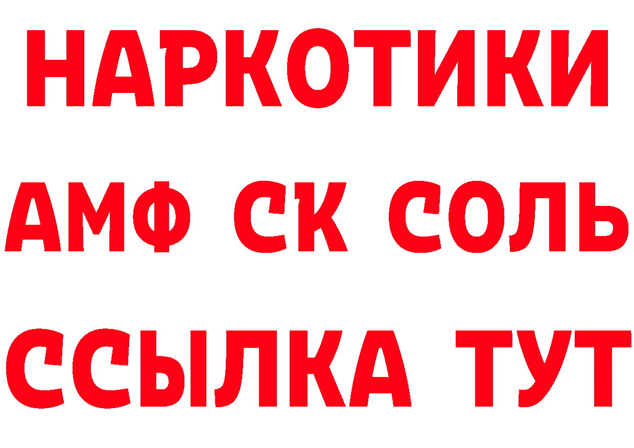 МЕТАДОН VHQ зеркало маркетплейс ссылка на мегу Рославль